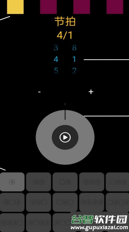 日照蔚云科技节拍器手机版截图4