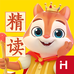 洪恩精读软件手机版v1.5.4官方最新版