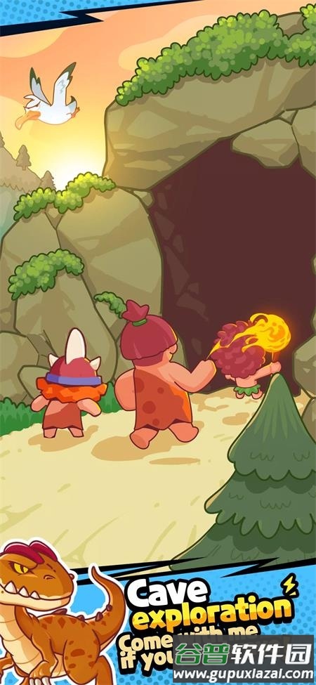 我在史前当大佬去广告版截图4