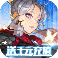 寻龙剑送SSS御姐v1.0.0 bt福利版