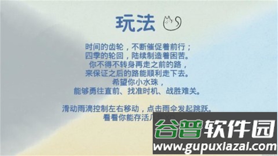 fourseasons四季安卓.apk截图1