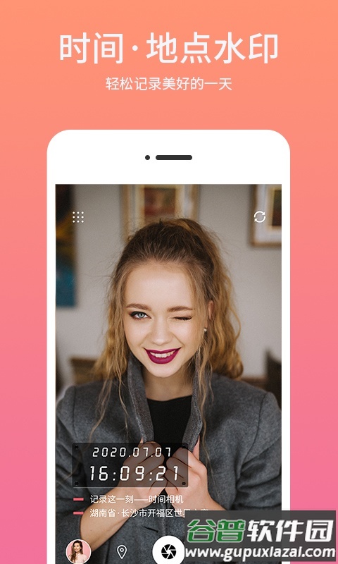 时间相机水印2025最新版截图2