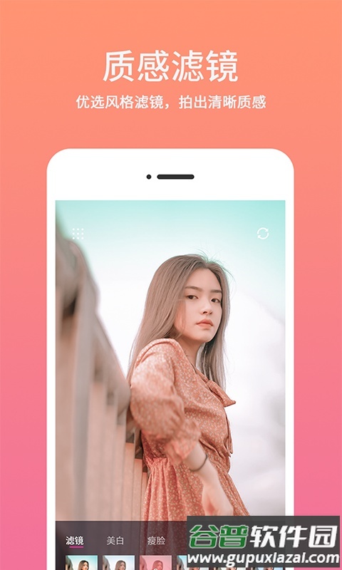 时间相机水印2025最新版截图4