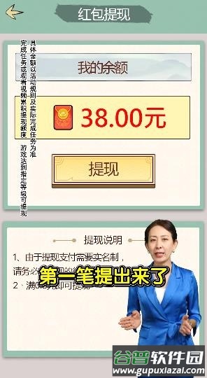 梦幻田园正版下载截图3