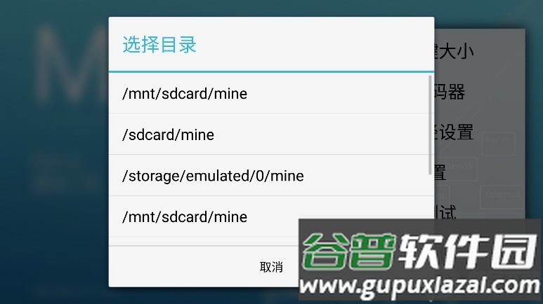 MiNE模拟器手机版截图1