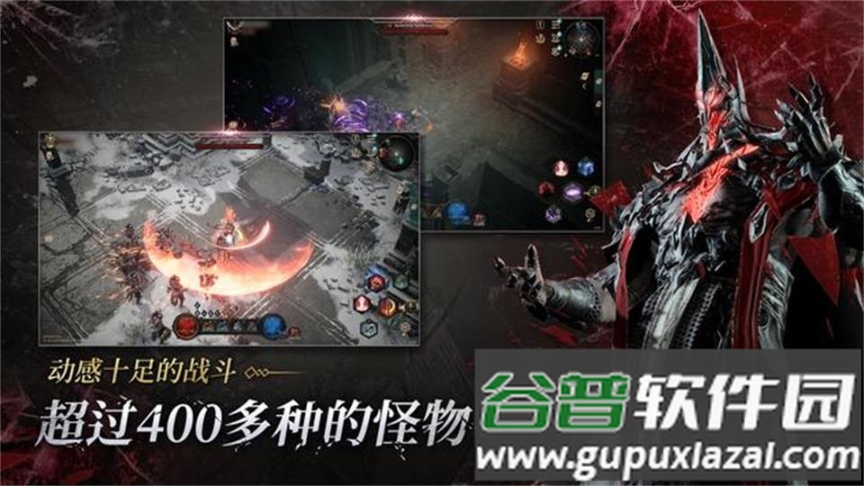 恶月十三游戏防闪退版截图4