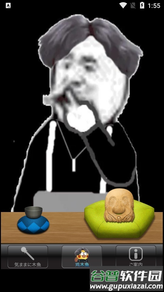 电子木鱼鸡木鱼安卓版截图3