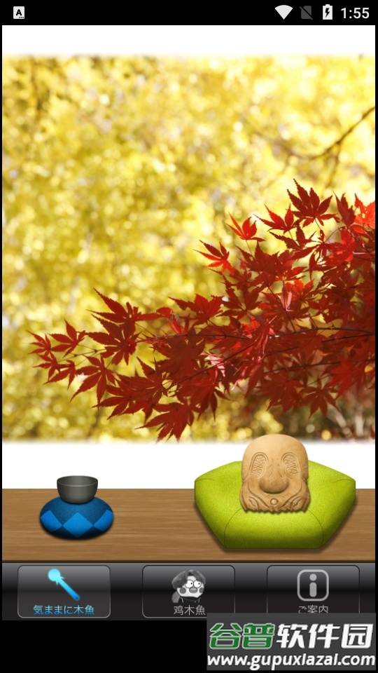 电子木鱼鸡木鱼安卓版截图4