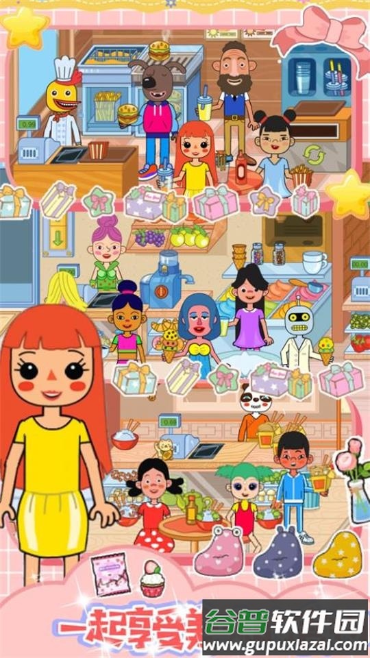 校园巴士城堡游戏安卓版截图2