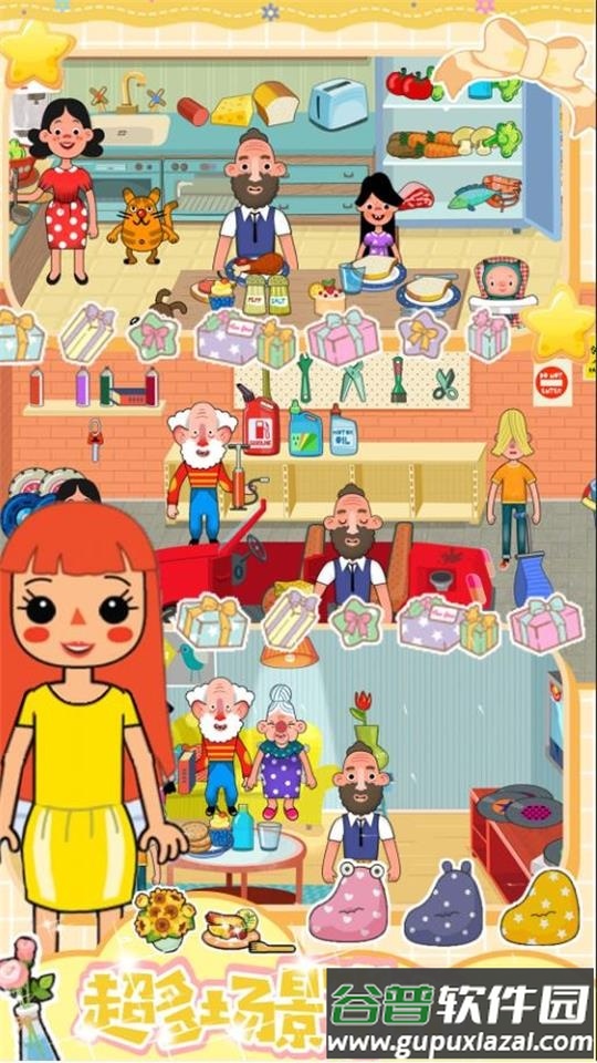 校园巴士城堡游戏安卓版截图3