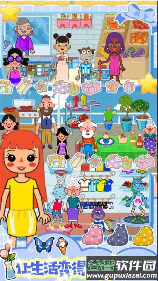 校园巴士城堡游戏安卓版截图4