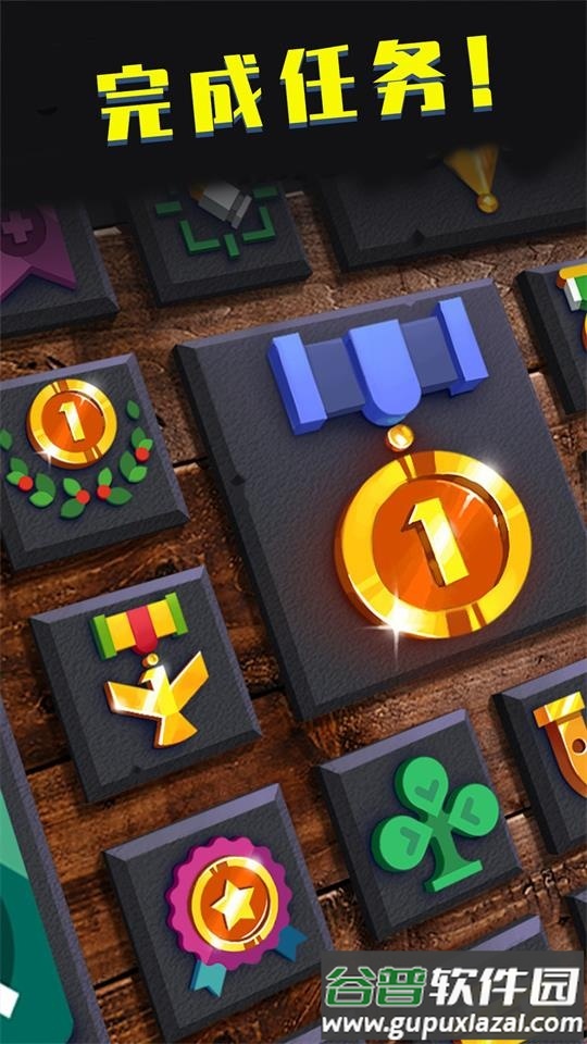 障碍你来呀游戏安卓版截图1