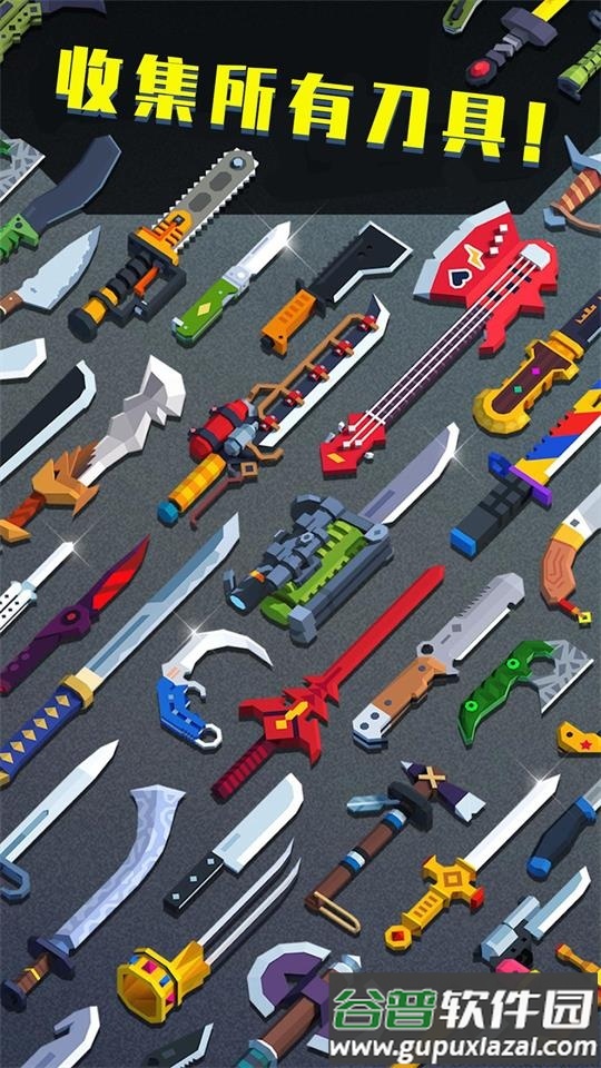 障碍你来呀游戏安卓版截图3