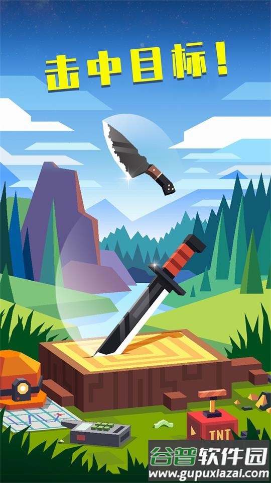 障碍你来呀游戏安卓版截图4