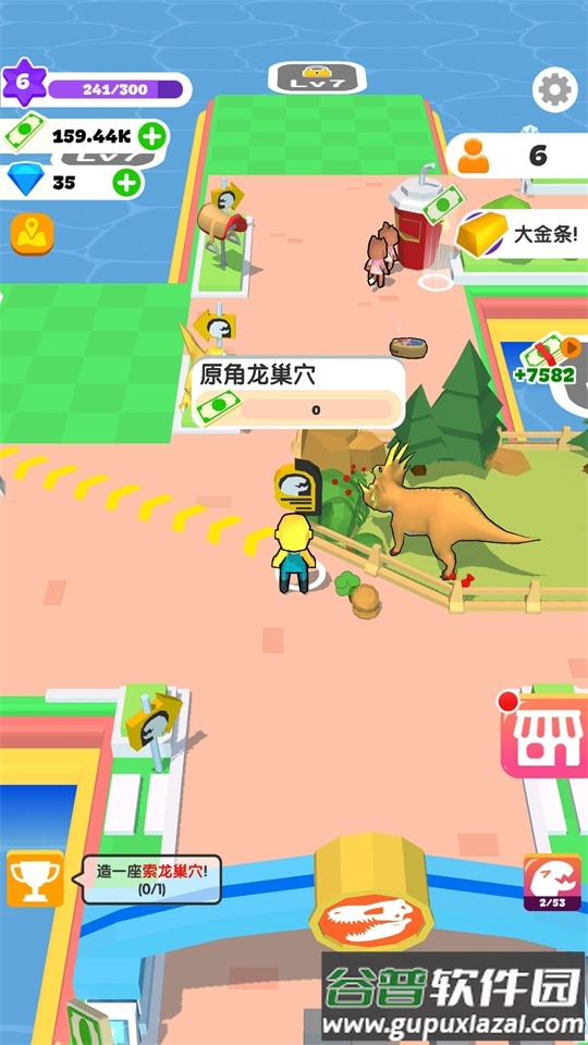 小岛探索游戏安卓版截图4