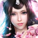 一剑永恒手游v11.0.4 最新版