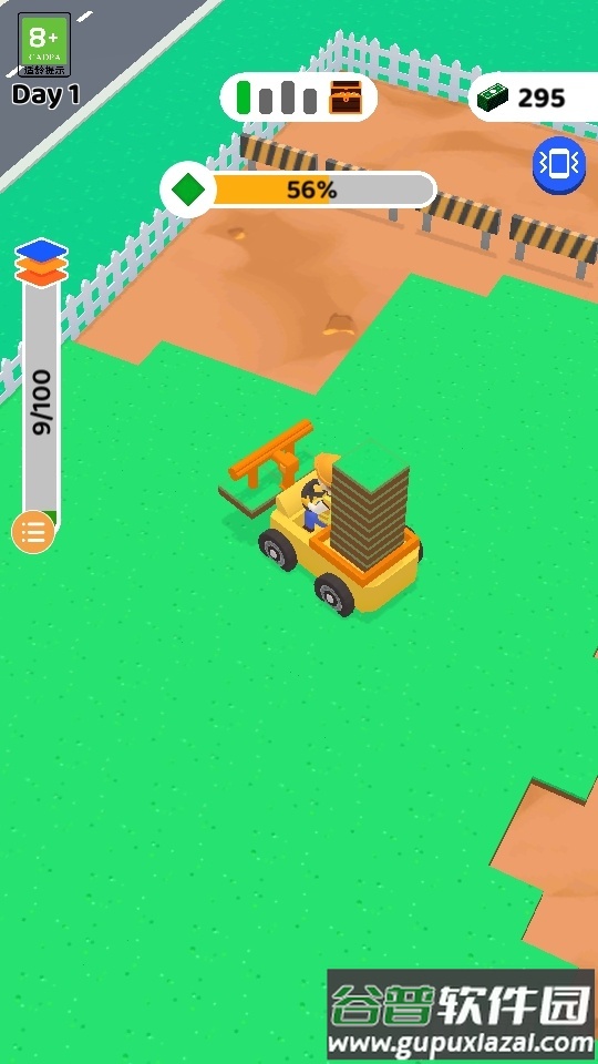 我铺地板贼溜免广告截图1