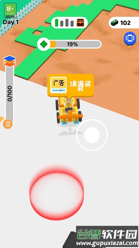 我铺地板贼溜免广告截图3