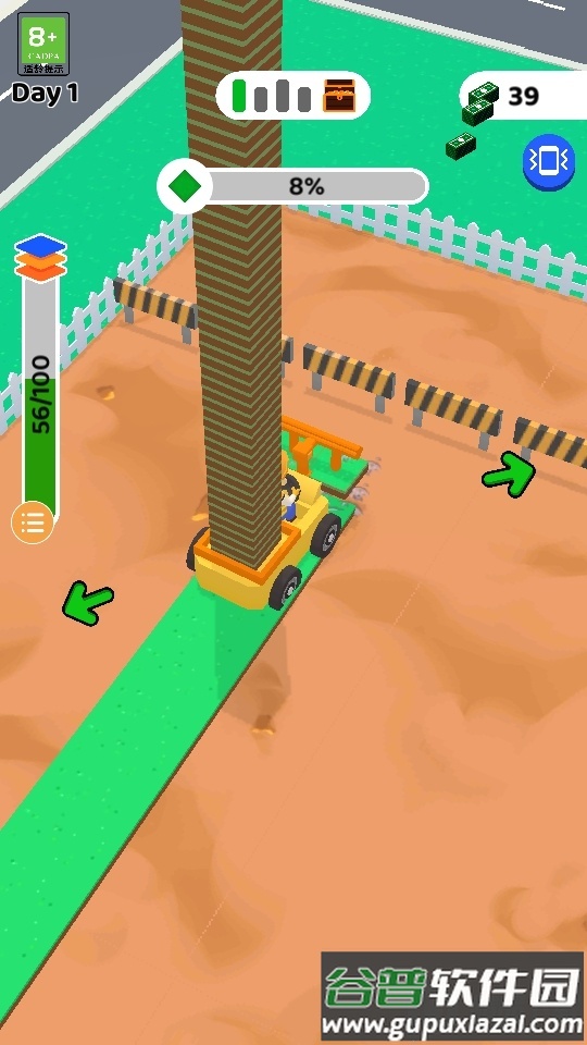 我铺地板贼溜免广告截图4