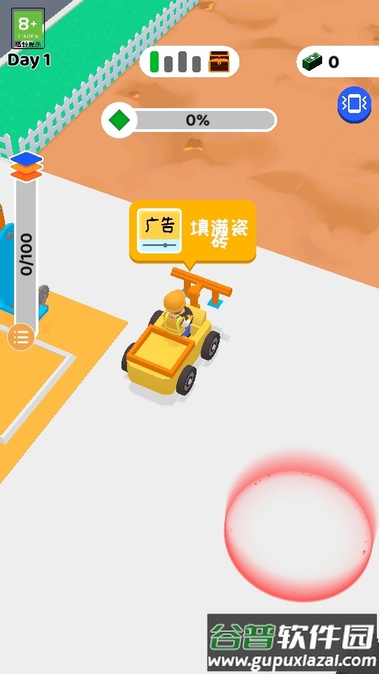 我铺地板贼溜免广告截图5