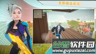 我跳伞贼6官方安卓版截图1