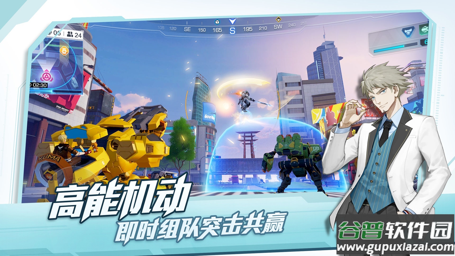 Super Mecha Champions截图1