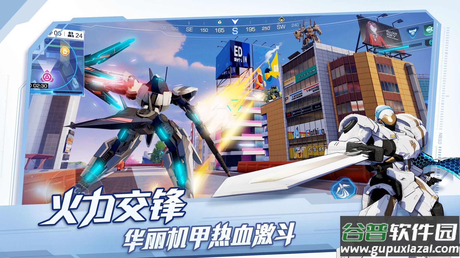 Super Mecha Champions截图4