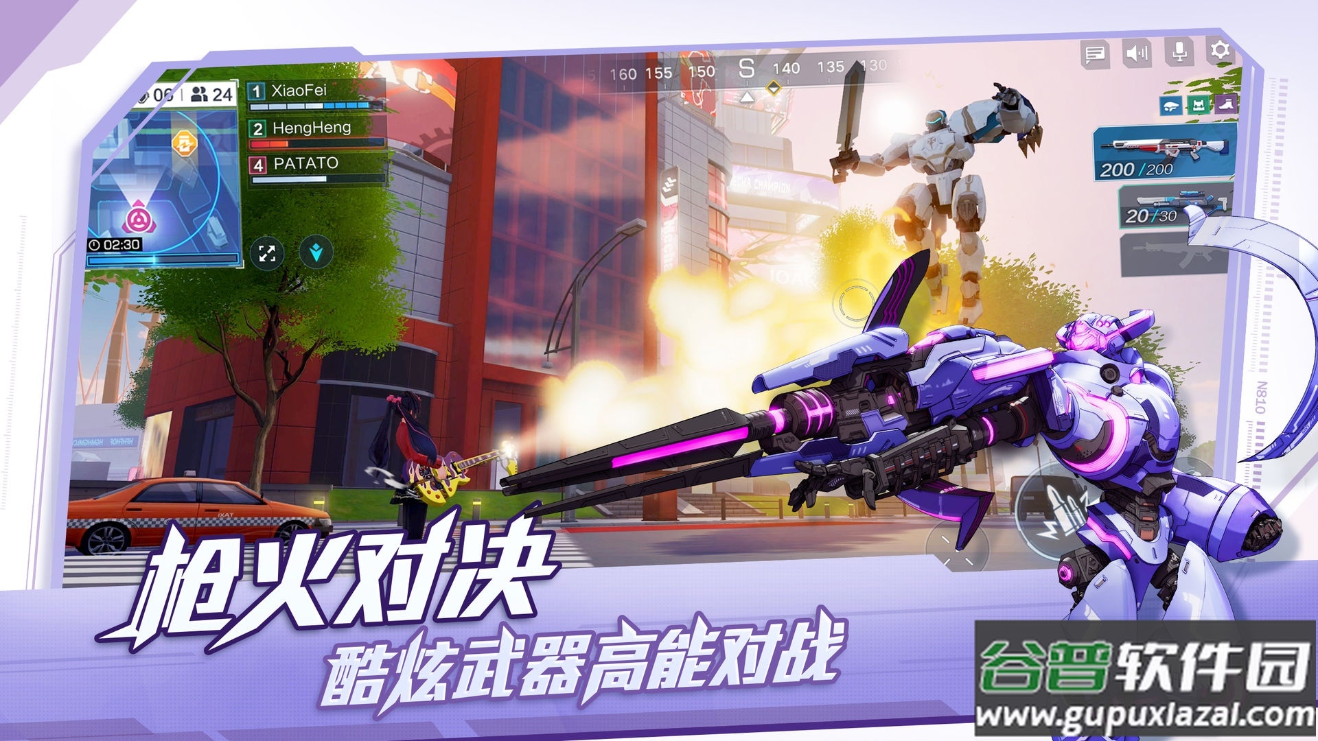 Super Mecha Champions截图5