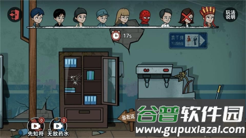 躺平尖叫免广告版截图2