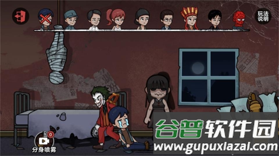 躺平尖叫免广告版截图4