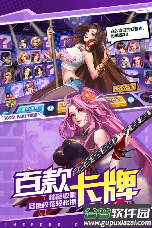 街区英雄手游截图1