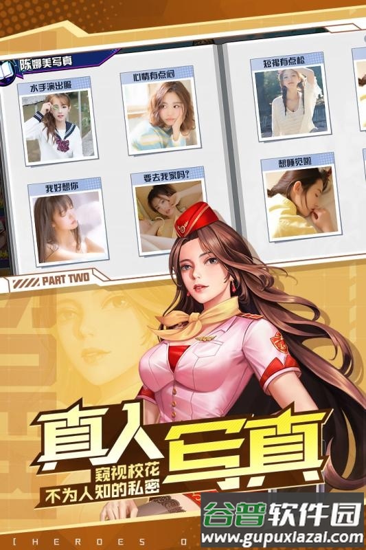 街区英雄手游截图2