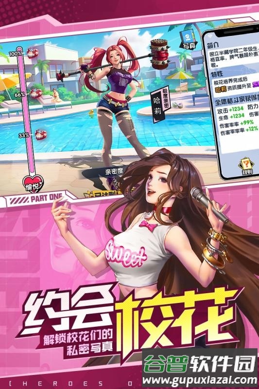 街区英雄手游截图3