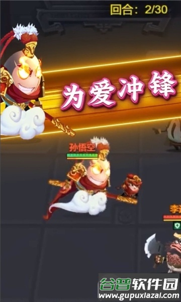 口袋蛋蛋手游官方版截图1