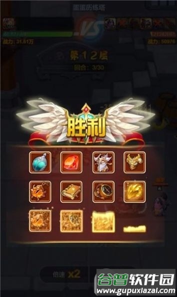 口袋蛋蛋手游官方版截图2