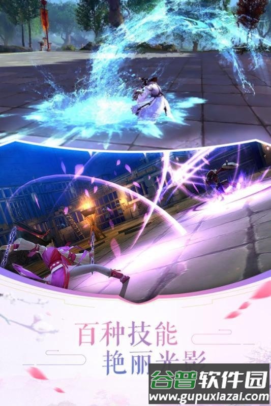 大清群英传官方版截图1