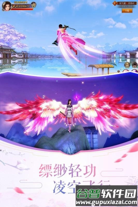 大清群英传官方版截图2