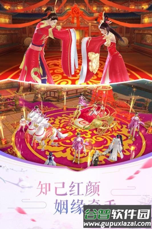 大清群英传官方版截图4