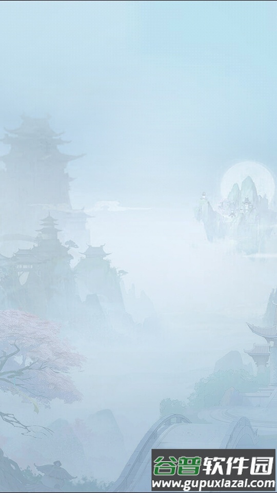 炼气模拟器游戏官方版截图3