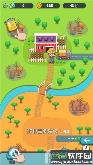 果汁农场(Juice Farm)安卓版截图1