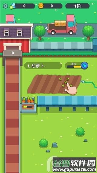 果汁农场(Juice Farm)安卓版截图2