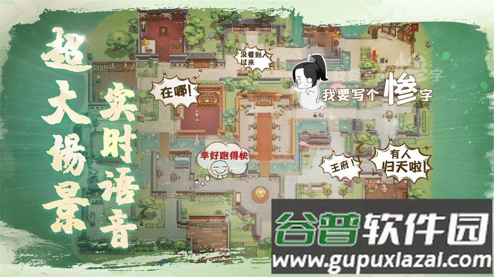 宫廷杀最新测试版截图2