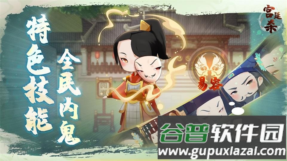 宫廷杀最新测试版截图3