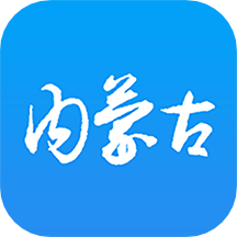 内蒙医教客户端v1.22.0 手机版