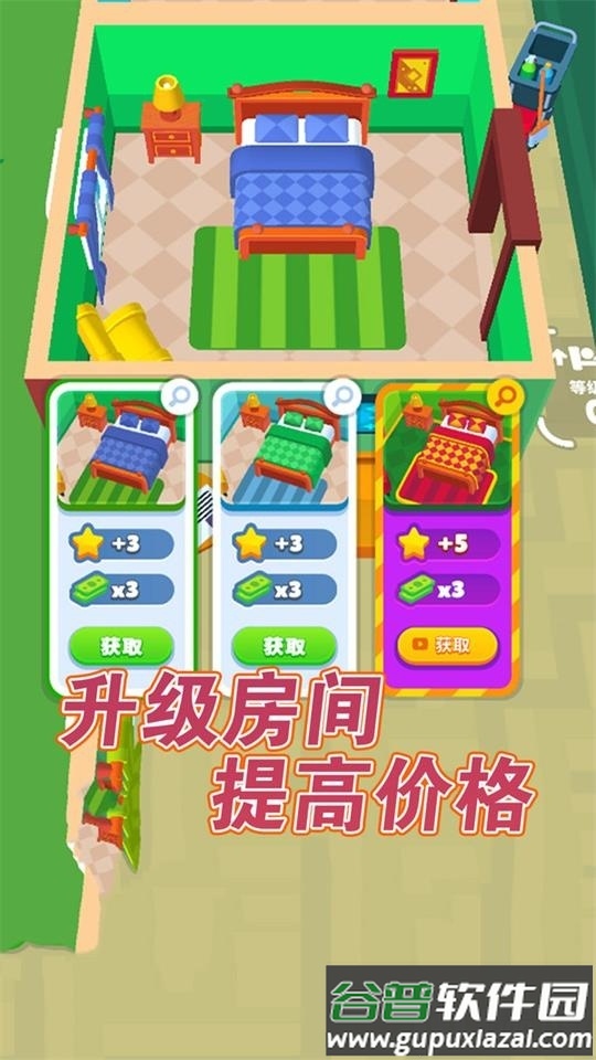 经商小能手游戏安卓版截图1