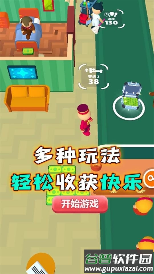 经商小能手游戏安卓版截图2