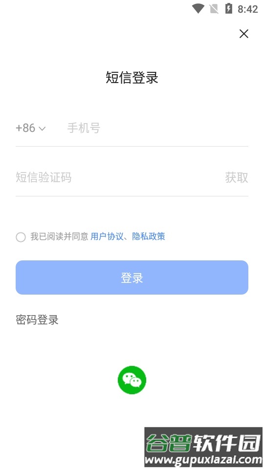 佐糖照片修复vip免费版截图1