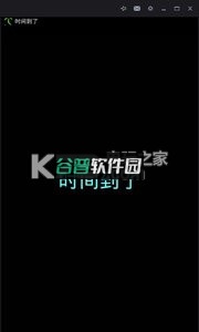 摆摆闹钟app下载v1.1