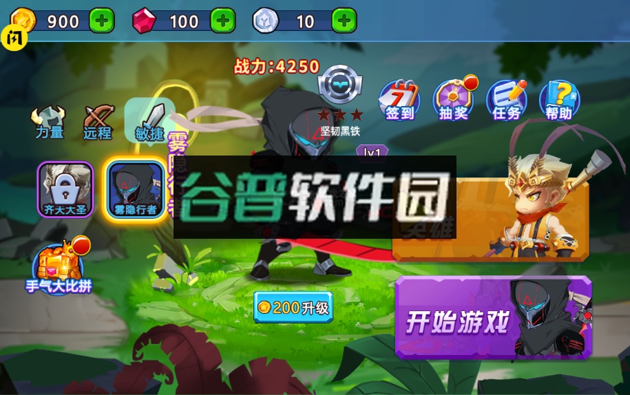 乱斗小英雄破解版免广告v1.4.1