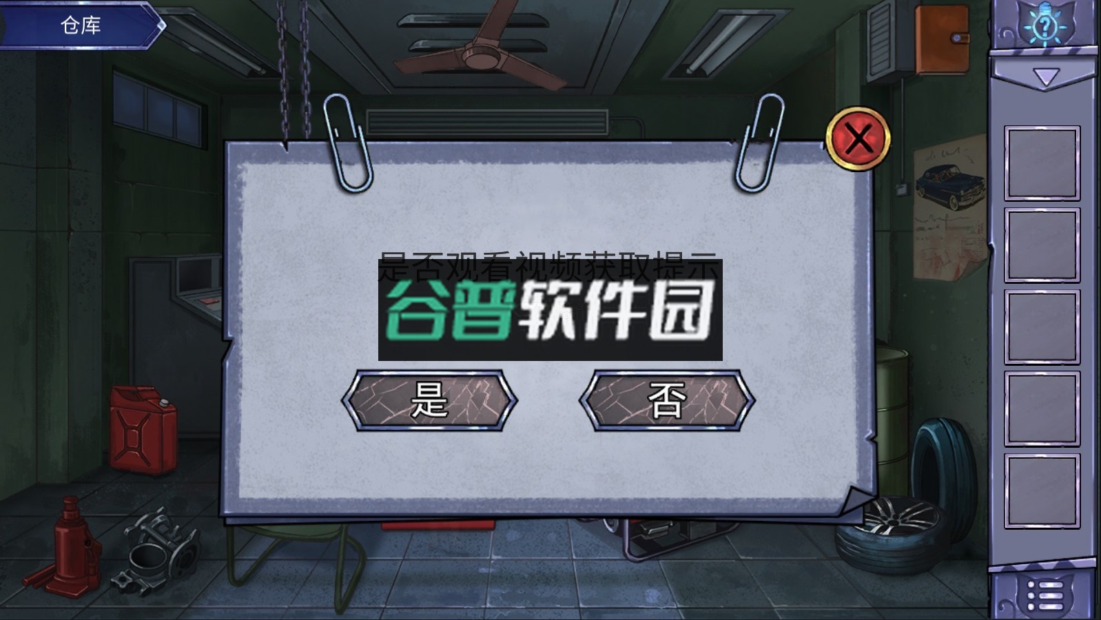 密室与猫破解版v1.1